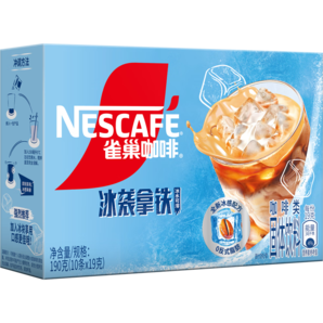 雀巢（Nestle）咖啡冰襲拿鐵速溶咖啡粉冰感配方冷水即溶條裝10條*19g金博洋推薦