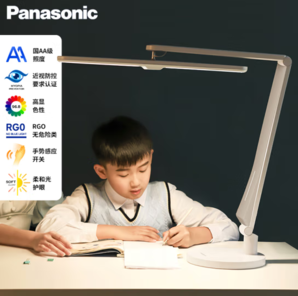 PLUS會(huì)員！Panasonic 松下 致玫系列 HHLT0552W 國(guó)AA級(jí)護(hù)眼臺(tái)燈 底座款