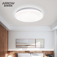 ARROW箭牌卫浴吸顶灯白光22cm
