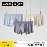 Bananain 蕉內(nèi) 銀皮500E男士內(nèi)褲 3件裝