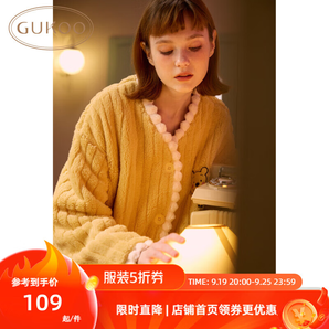 果殼（Gukoo）睡衣女加厚款320g冬開(kāi)衫簡(jiǎn)約珊瑚絨保暖可外穿家居服套裝女D 黃色小熊套裝 M
