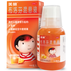 美林布洛芬混懸液100ml微粒兒童退燒藥感冒發(fā)熱止痛止疼藥發(fā)燒消炎藥小孩退熱牙疼頭痛1歲及以上嬰幼兒