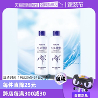 【自营】娥佩兰薏仁水500ml*2瓶化妆水大瓶保湿护肤水薏米水补水