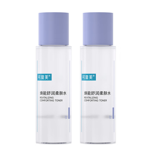 可復(fù)美柔膚水 煥能舒潤(rùn)柔膚水 柔膚水50ml*2