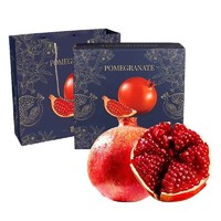果王会理突尼斯软籽石榴水果4.5斤彩箱装单果（400g-600g）