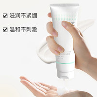 KANS韩束补水护肤品套装清爽不腻水乳化妆品礼盒礼物韩束净润保湿洁面膏100g