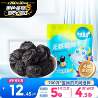 小鹿蓝蓝0添加无核西梅干宝宝零食儿童零食膳食纤维无糖50g