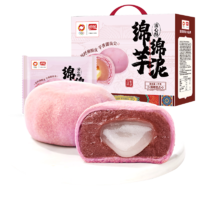盼盼芋泥流心酥中式糕点零食下午茶点心传统甜品1000g/箱