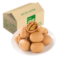 绿岭火猴薄皮原味生核桃坚果礼盒休闲零食500g原果*2箱