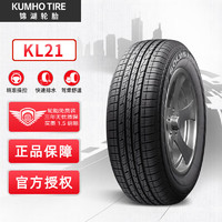 锦湖轮胎汽车轮胎225/65R17102HKL21原配哈弗H6/新胜达