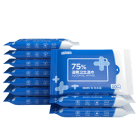 京东京造75%酒精湿巾10片*10包杀菌湿巾湿纸巾酒精棉片杀菌率99.9%