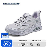 SKECHERS斯凯奇极光女款运动鞋177422