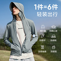 YANXUAN网易严选UPF100+冰皮pro多波段防晒衣冰皮防晒服夏持久凉感香草黄-接触凉感L