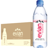 evian依云矿泉水法国原装进口500ml*24瓶