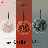 潔麗雅（Grace）泡澡球沐浴球花洗澡球浴花球搓背起泡大號搓澡可愛少女柔軟親膚 升級款淺棕+紅+藍(lán)【三個(gè)裝】