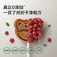 宝宝馋了宝宝山楂棒棒糖72g