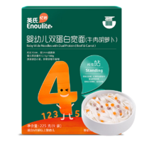 英氏（Engnice）【宝宝面条专区】婴儿面条宝宝辅食儿童意面蝴蝶面碎碎面粒粒面4阶双蛋白宽面牛肉胡萝卜225g