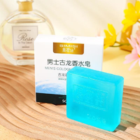 男士古龙香水皂男士香皂控油洗脸洗澡全身肥皂精油手工皂古龙皂+盒装80.0g1块
