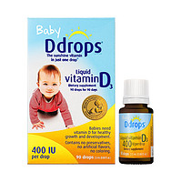 Ddrops儿童维生素D3滴剂400IU2.5ml