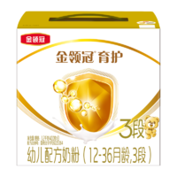 伊利金领冠育护【5倍DHA好脑力】幼儿奶粉3段(1-3岁)1200g三联装