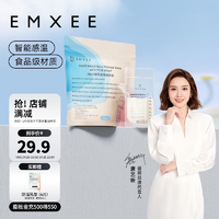 嫚熙一次性储奶袋母乳袋密封袋吸奶器电动手动存奶袋奶水人奶储存袋双轨密封70片200ml