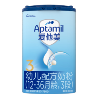 爱他美（Aptamil）【新国标】幼儿配方奶粉（12–36月龄3段）800g