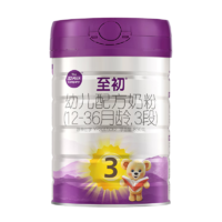 a2至初3段奶粉婴幼儿配方奶粉1-3岁850g三段奶粉乳铁蛋白