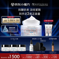 SKINCEUTICALS 修麗可 AGE緊致塑顏精華霜 48ml（贈(zèng)同款15ml×3+小銀傘3ml×2）