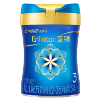美赞臣蓝臻3段奶粉幼儿配方奶粉（12-36月）820g实证乳铁蛋白新国标