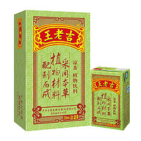 王老吉 涼茶250ml*24盒 綠盒裝 茶飲料 飲料整箱 禮盒 經(jīng)典裝 中華