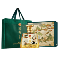 五粮液仙林生态国菁52度500ml*2瓶礼盒白酒忆巴蜀熊猫酒收藏送礼