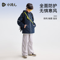 Souhait水孩儿清仓水孩儿儿童厚风衣