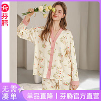 FENTENG 芬騰 新款睡衣女春秋長(zhǎng)袖純棉開(kāi)衫套裝大碼休閑秋季女款碎花家居服