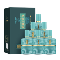 舍得品味大师晏浓香型白酒52度500ml*6盒整箱装