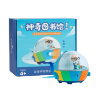凯叔讲故事故事机早教机飞船+凯糊涂玩具男孩女孩生日礼物