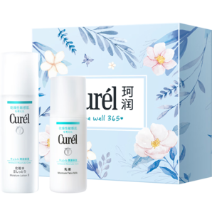 珂潤(rùn)（Curel）保濕水乳套裝(2號(hào)水+乳液)護(hù)膚品禮盒 送女友 禮物 成毅代言