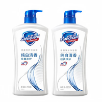 舒膚佳 淡香小白 SAFEGUARD KIDS沐浴露純白清香持久留香家庭裝男女清爽家庭囤貨裝長久留香 升級款純白清香720gX2瓶