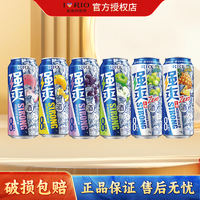 锐澳（RIO）预调鸡尾酒果酒混合口味6罐装【强爽500ml】