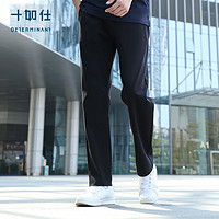 十如仕男士修身抗皱商务休闲裤DET-SP05-01-NL