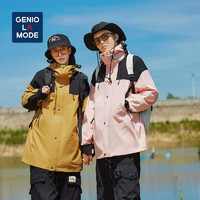 森马集团旗下！GenioLamode三合一冲锋衣