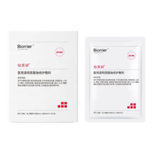 珀芙研醫(yī)用透明質(zhì)酸鈉修護敷料醫(yī)美術(shù)后促進創(chuàng)面愈合 醫(yī)用透明質(zhì)酸鈉修護敷料5片/盒
