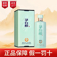 MOUTAI茅台酱香型白酒茅台醇天青53度500ml*1瓶