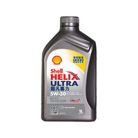Shell壳牌全合成机油超凡喜力5W-30ECTAPISN/C3级1L灰壳保养香港灰壳超凡5W-30SN/C3国六