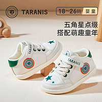 TARANIS 泰蘭尼斯 嬰兒學步鞋