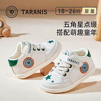 TARANIS泰兰尼斯婴儿学步鞋