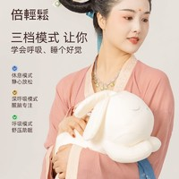 breo 倍輕松 呼吸兔 睡眠按摩儀