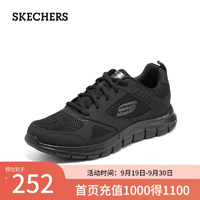 斯凯奇（Skechers）运动鞋男夏季透气跑步鞋男休闲鞋子男士轻便减震网面鞋232398全黑色/BBK42