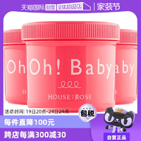 【自营】Ohbaby身体磨砂膏570g*3去鸡皮去角质美白全身嫩白