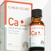 Child Story 童年故事 嬰幼兒海藻鈣滴劑 60ml