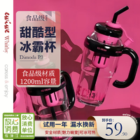 EWIWE水杯大容量高颜值女生2024新款巨无霸冰霸杯吸管杯子成人运动水壶甜酷红/茶隔+吸管/约1200ml1个